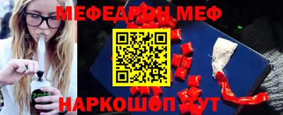 синтетический гашиш Нальчик