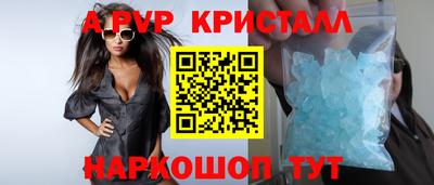 синтетический гашиш Нальчик