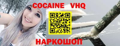 синтетический гашиш Нальчик