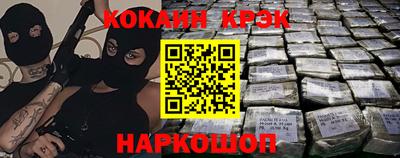 синтетический гашиш Нальчик