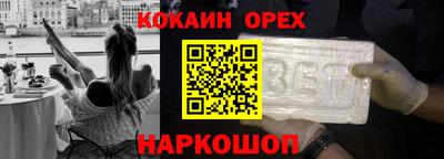 меф Наро-Фоминск