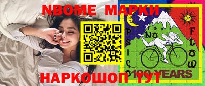 меф Наро-Фоминск
