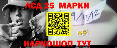 синтетический гашиш Нальчик