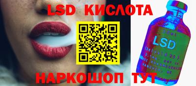 ГАЛЛЮЦИНОГЕННЫЕ ГРИБЫ Нарткала