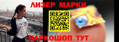 синтетический гашиш Нальчик
