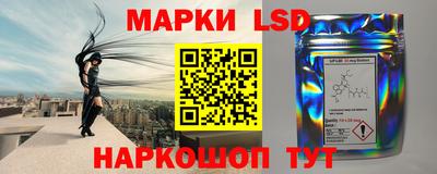 меф Наро-Фоминск