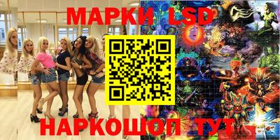 ГАЛЛЮЦИНОГЕННЫЕ ГРИБЫ Нарткала