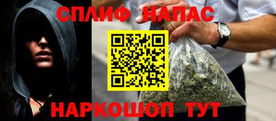 меф Наро-Фоминск