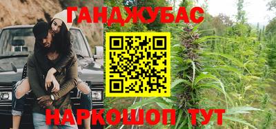 синтетический гашиш Нальчик