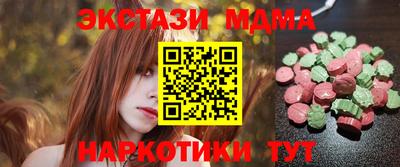меф Наро-Фоминск