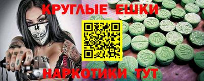 синтетический гашиш Нальчик