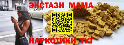 меф Наро-Фоминск