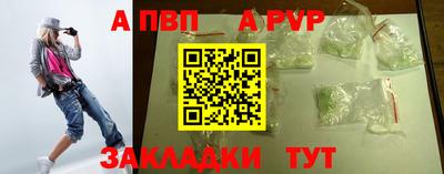 синтетический гашиш Нальчик