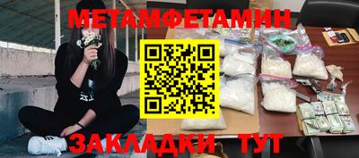 синтетический гашиш Нальчик