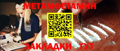синтетический гашиш Нальчик