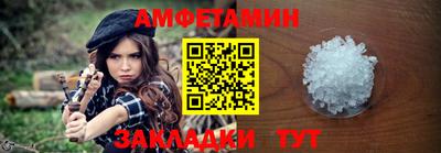 синтетический гашиш Нальчик