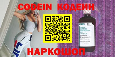 меф Наро-Фоминск