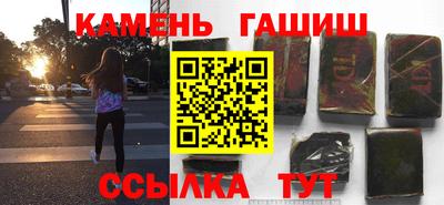ГАЛЛЮЦИНОГЕННЫЕ ГРИБЫ Нарткала