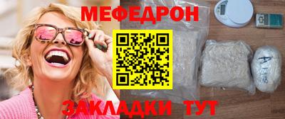 синтетический гашиш Нальчик