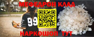 синтетический гашиш Нальчик