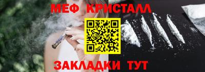 синтетический гашиш Нальчик