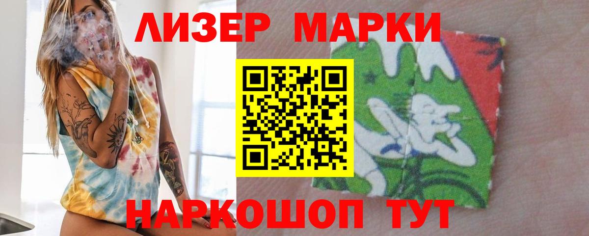 Лсд 25 экстази ecstasy  Вход с VPN  Новороссийск 