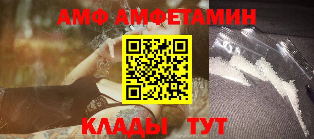 Метамфетамин  Метамфетамин Декстрометамфетамин 99.9%  Вход с VPN  Метамфетамин Декстрометамфетамин 99.9%  Новороссийск 