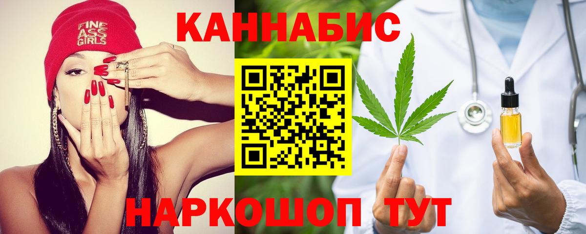 Каннабис ГИДРОПОН  Каннабис MAZAR  Новороссийск  Вход с VPN  Бошки марихуана тримм 